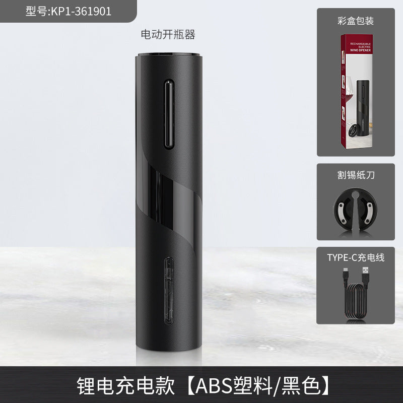 🍷WineMaster Electric Opener™✨