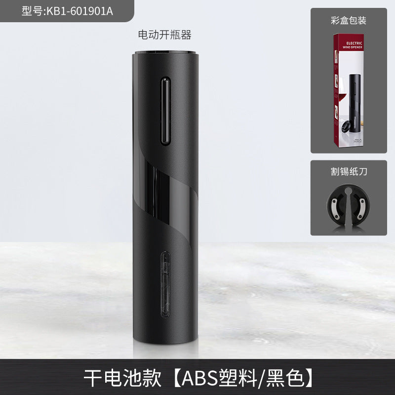 🍷WineMaster Electric Opener™✨
