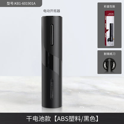 🍷WineMaster Electric Opener™✨