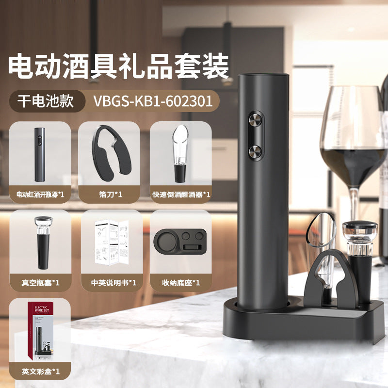 🍷WineMaster Electric Opener™✨