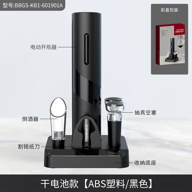 🍷WineMaster Electric Opener™✨