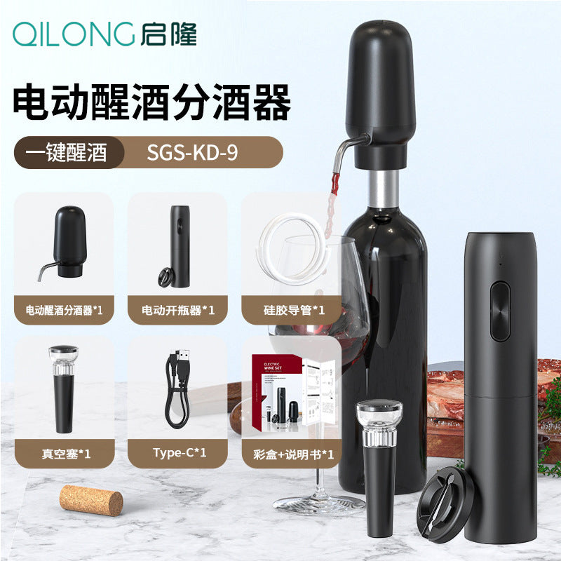🍷WineMaster Electric Opener™✨