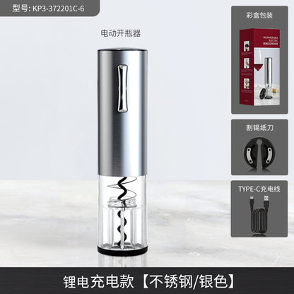 🍷WineMaster Electric Opener™✨