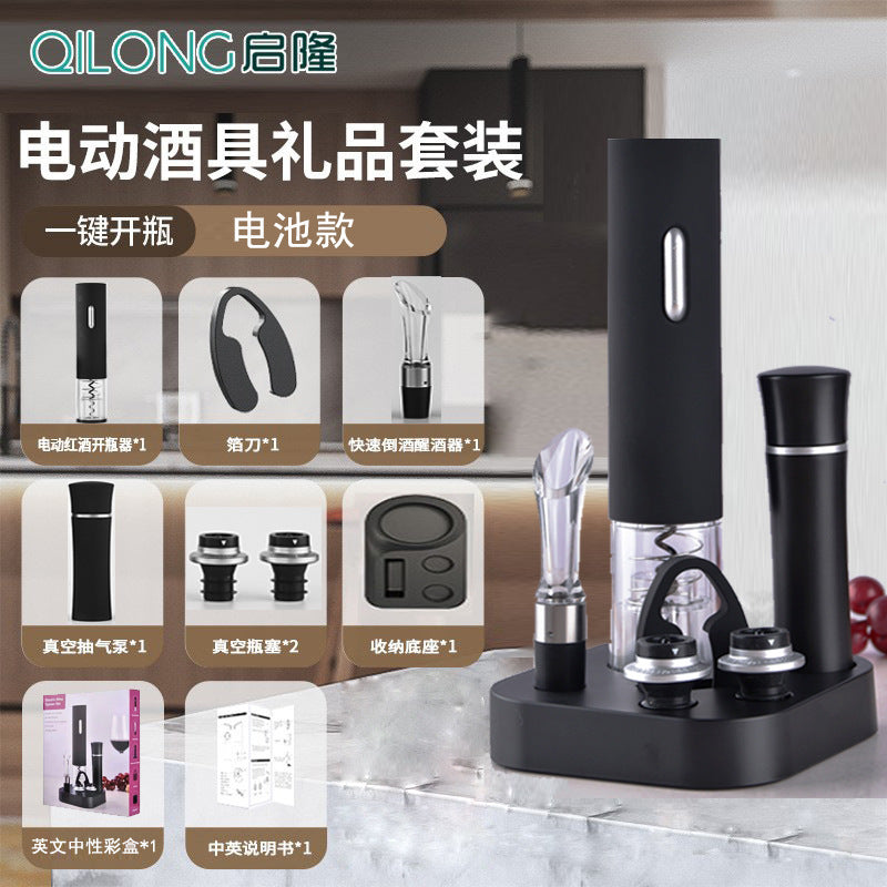🍷WineMaster Electric Opener™✨