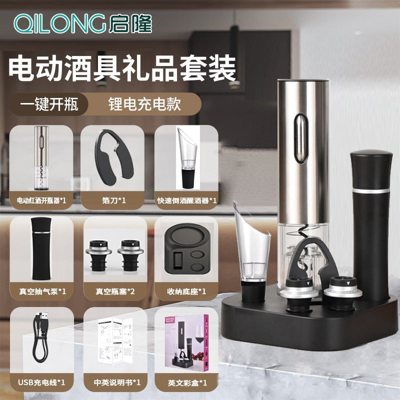 🍷WineMaster Electric Opener™✨