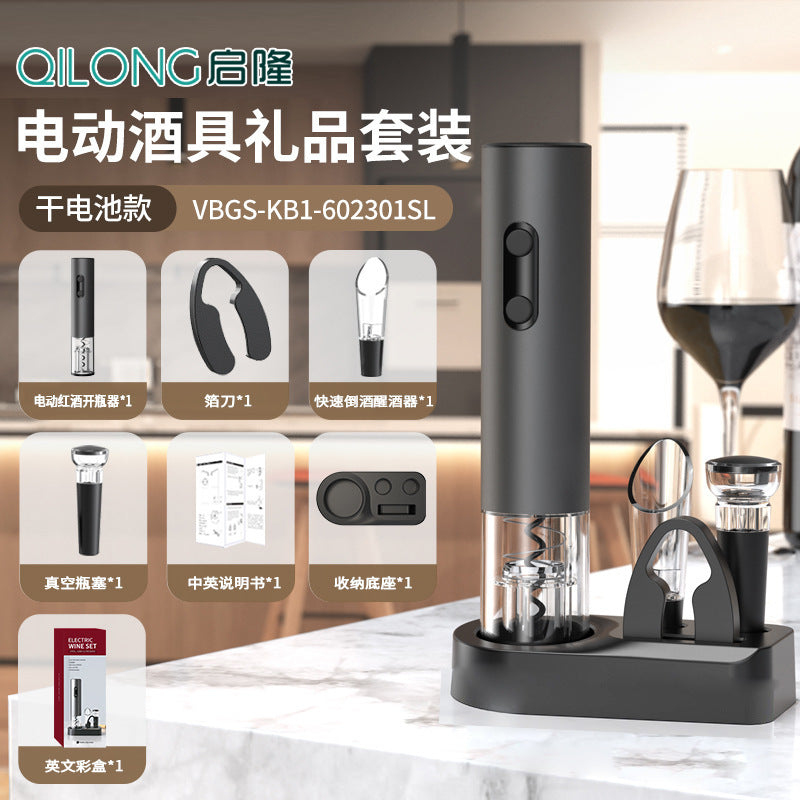🍷WineMaster Electric Opener™✨