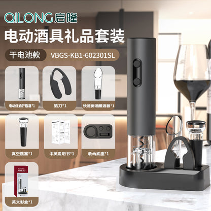 🍷WineMaster Electric Opener™✨